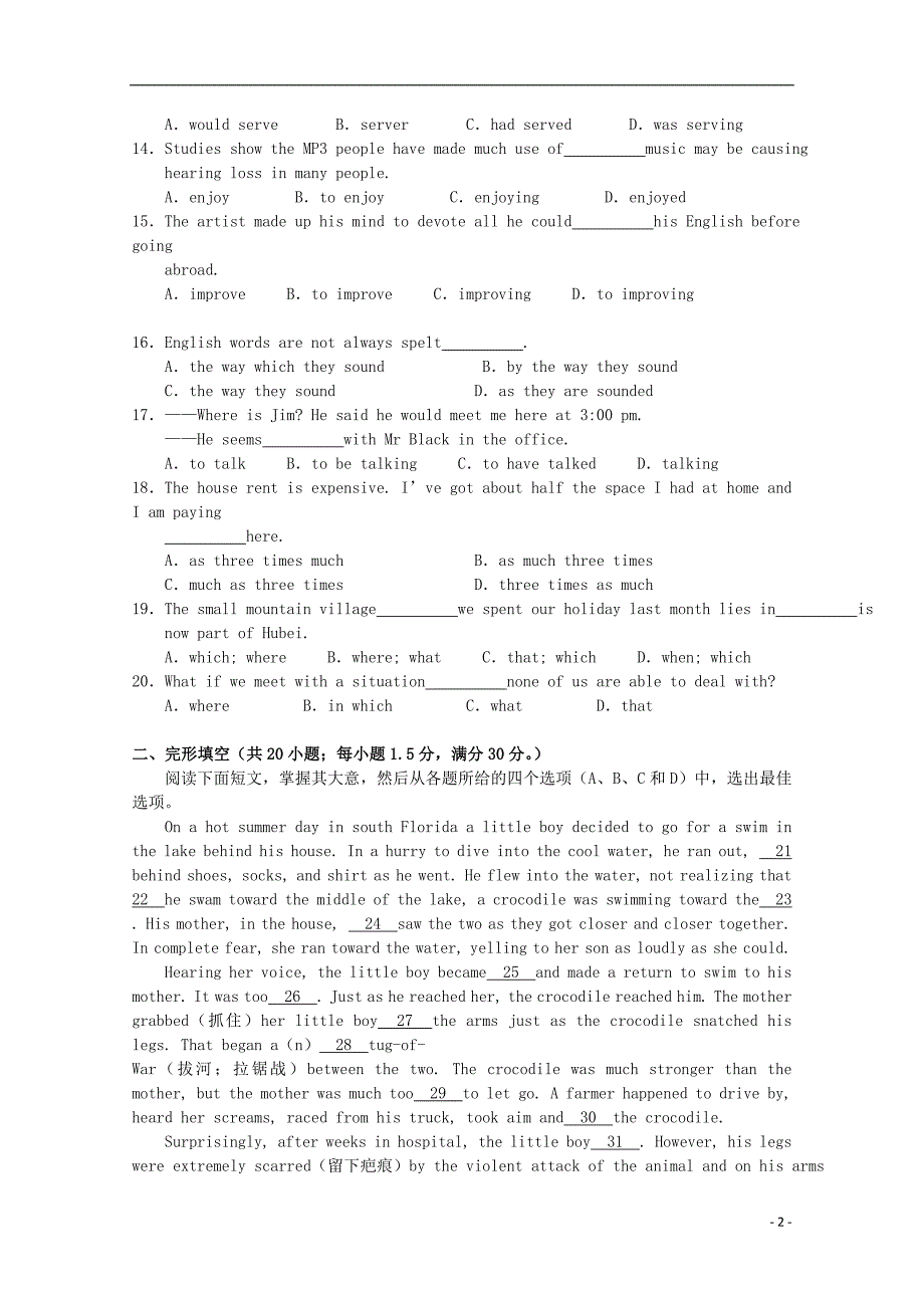 广东省江门市普通高中2017-2018学年高一英语11月月考试题01_第2页