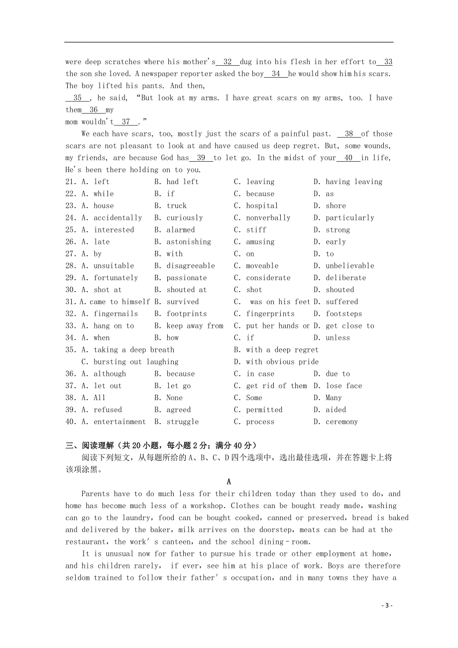 广东省江门市普通高中2017-2018学年高一英语11月月考试题01_第3页