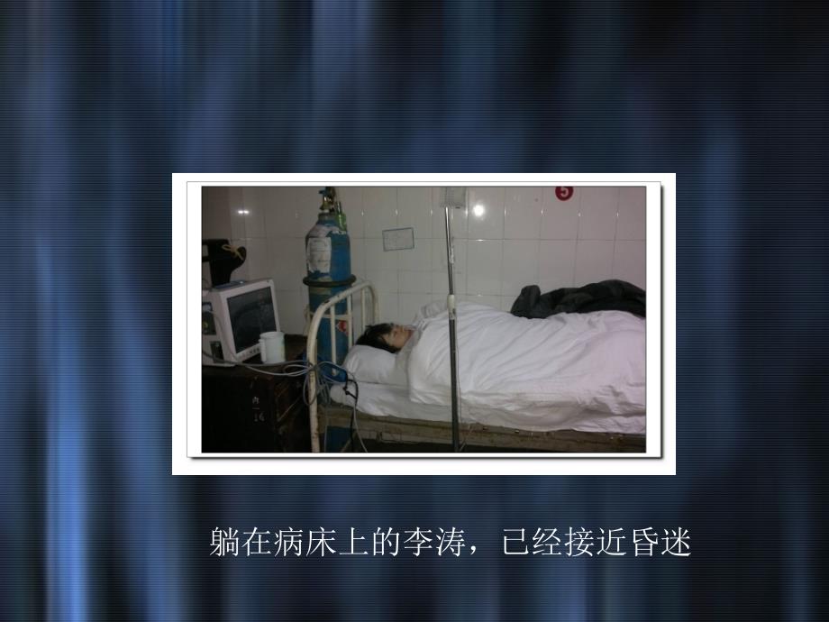 学前教育系十佳主题团日活动_第3页