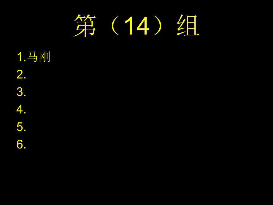 历史时期交通通道变迁_第1页