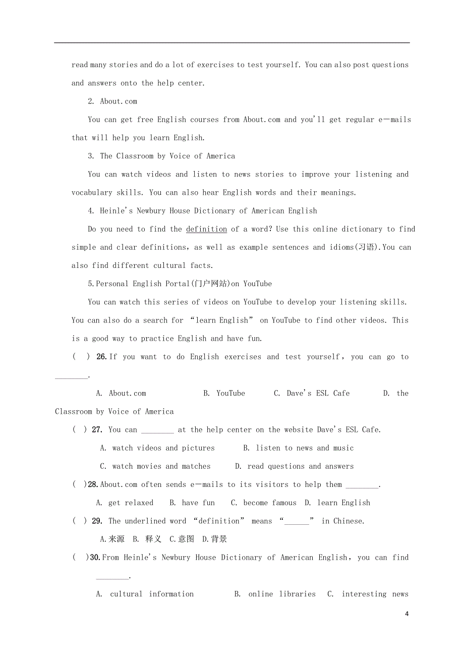 青海省西宁市2017-2018学年九年级英语上学期9月月考试题 人教新目标版_第4页