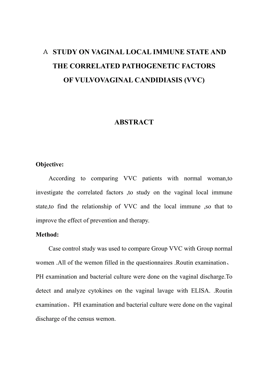 VVC患者阴道局部免疫状态及发病相关因素研究_第3页