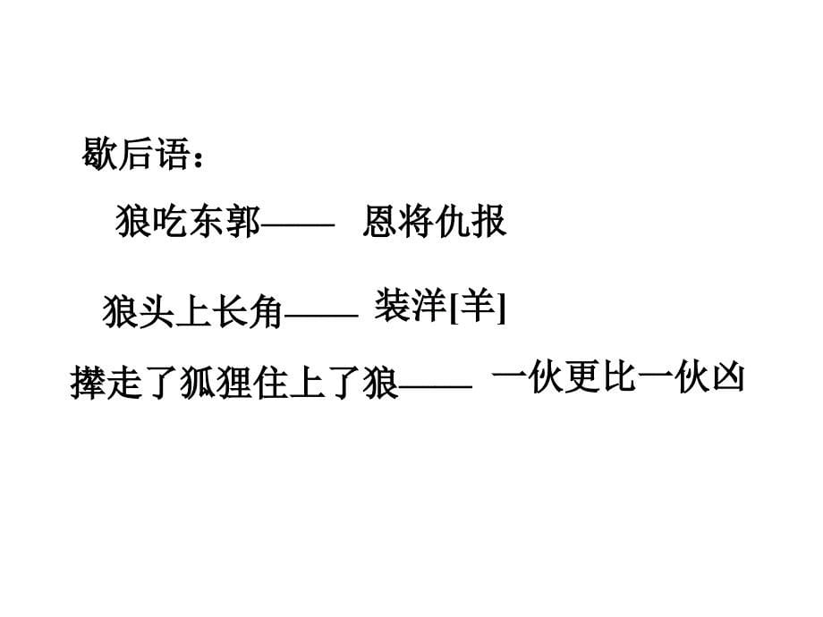 下载狼_第5页