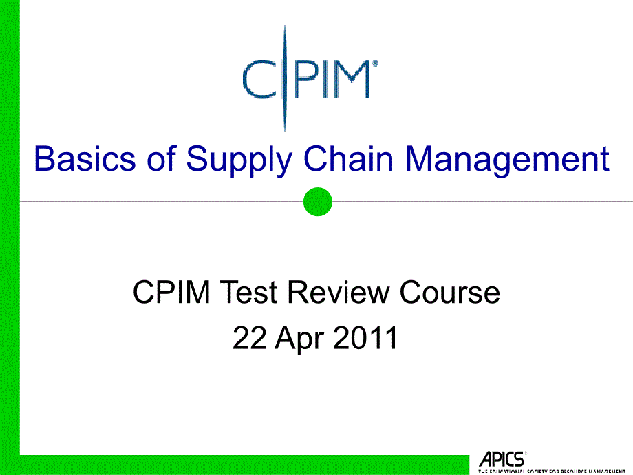 cpim bsc模块资料02_第1页