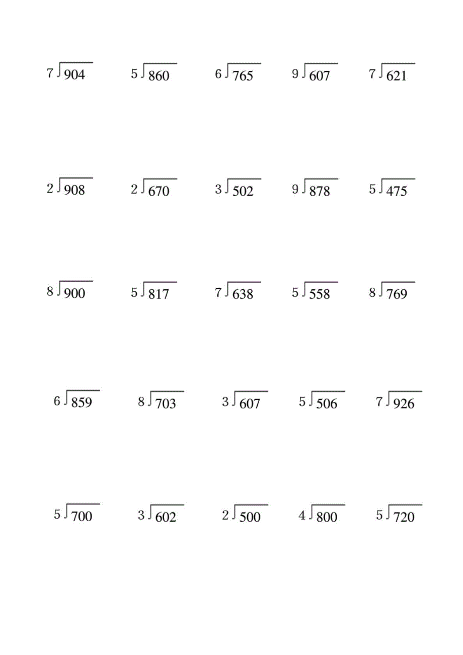 三年级数学下册第一单元《除法》期末复习竖式计算题_第2页