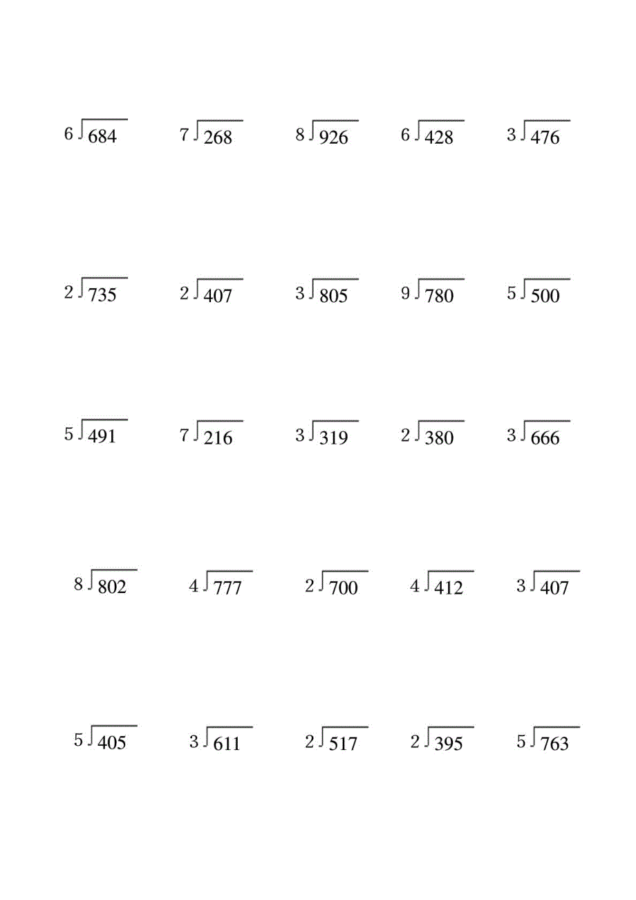 三年级数学下册第一单元《除法》期末复习竖式计算题_第3页