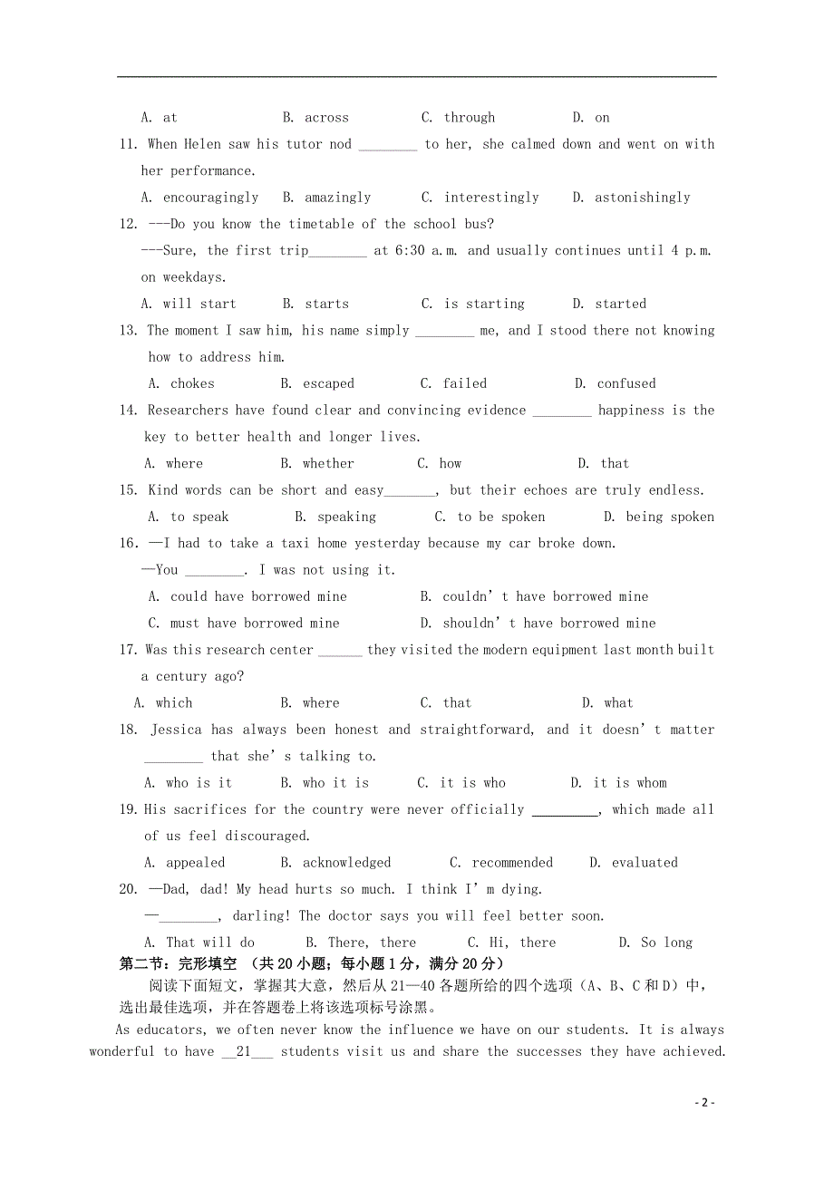 广东省江门市普通高中2018届高考英语一轮复习模拟试题11201712090240_第2页