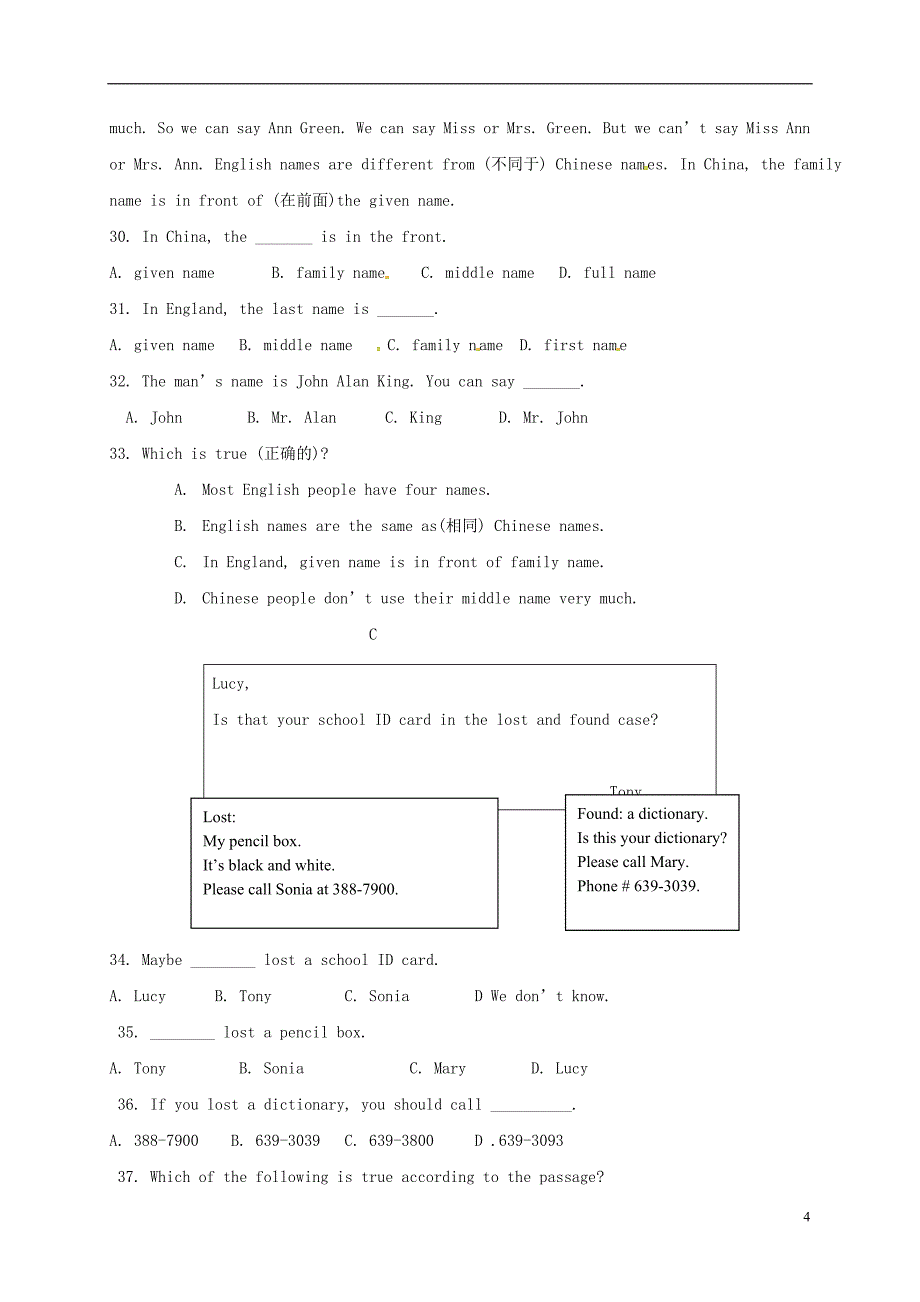 内蒙古省2017_2018学年七年级英语上学期期中试题人教新目标_第4页