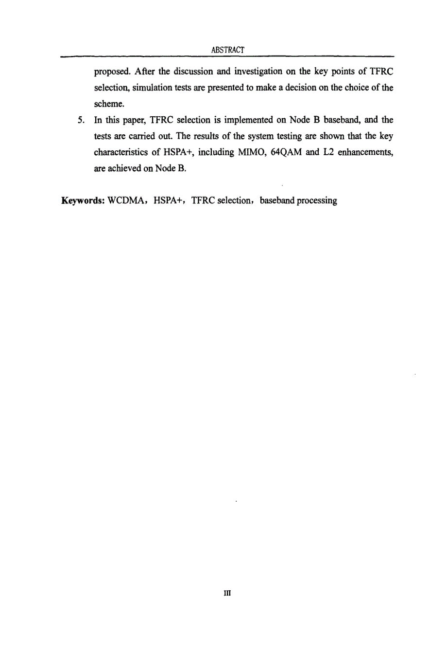 WCDMA系统中HSPA TFRC选择的研究与实现_第4页