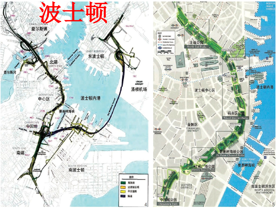 唐山市2015-2016学年度高三年级第一次模拟考试_第4页