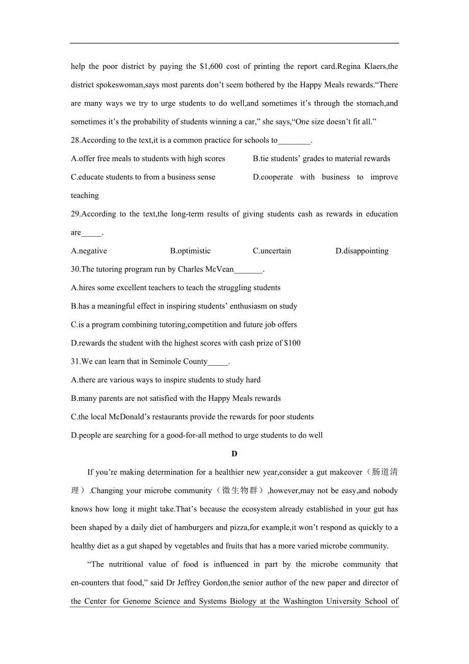 河北省衡水中学2017届高三下学期期中考试英语试题-word版含答案_第5页