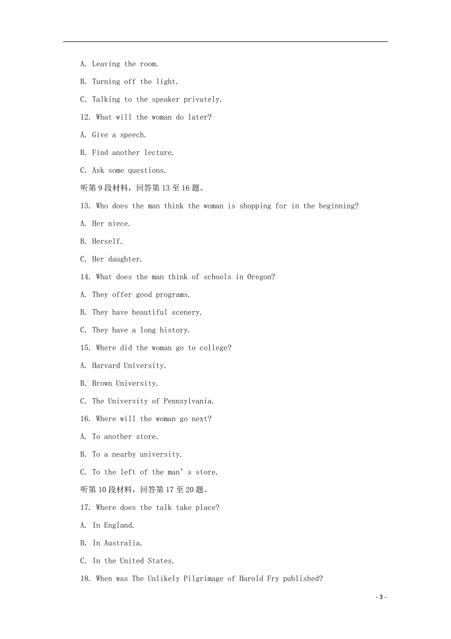陕西省黄陵县2017-2018学年高一英语上学期第三学月考试试题（高新部）_第3页