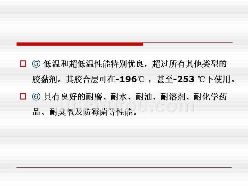 聚氨酯胶粘剂概述南京林业大学----季永新_第5页