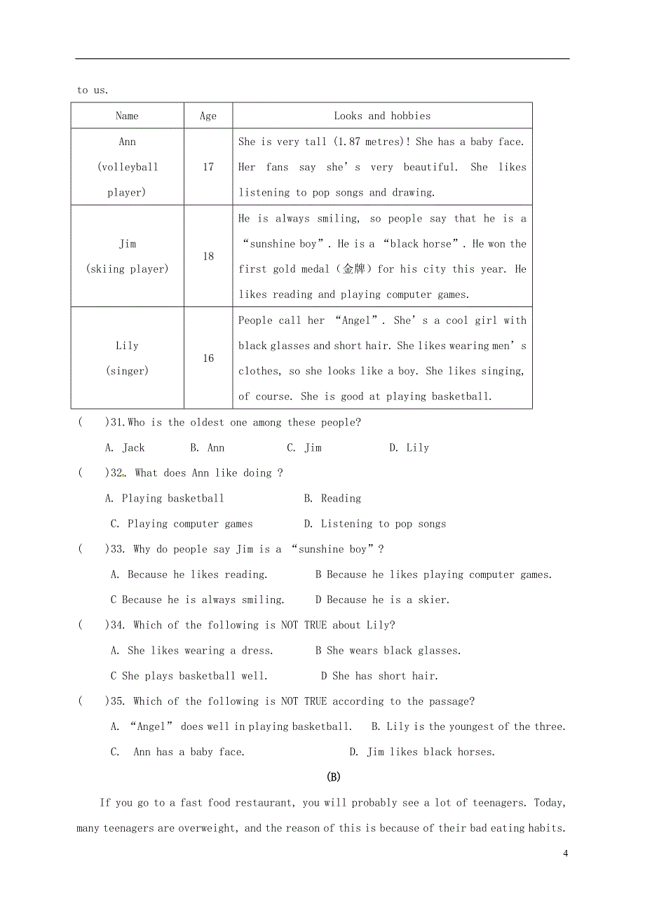 江苏省徐州市铜山区马坡镇2017-2018学年八年级英语上学期第一次月考试题（无答案） 牛津版_第4页