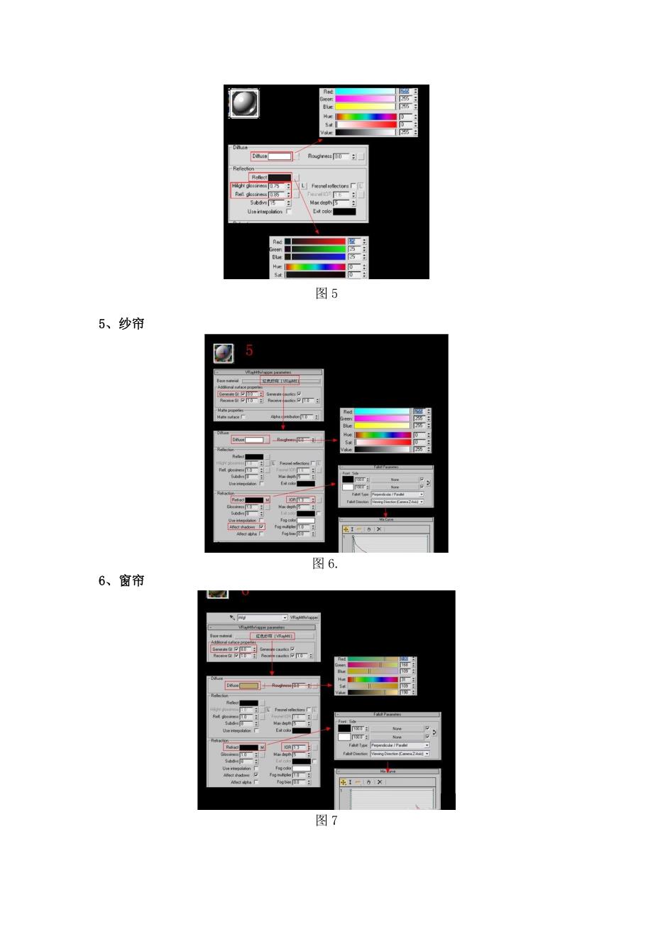 3DMAX室内客厅效果图渲染实例_第3页