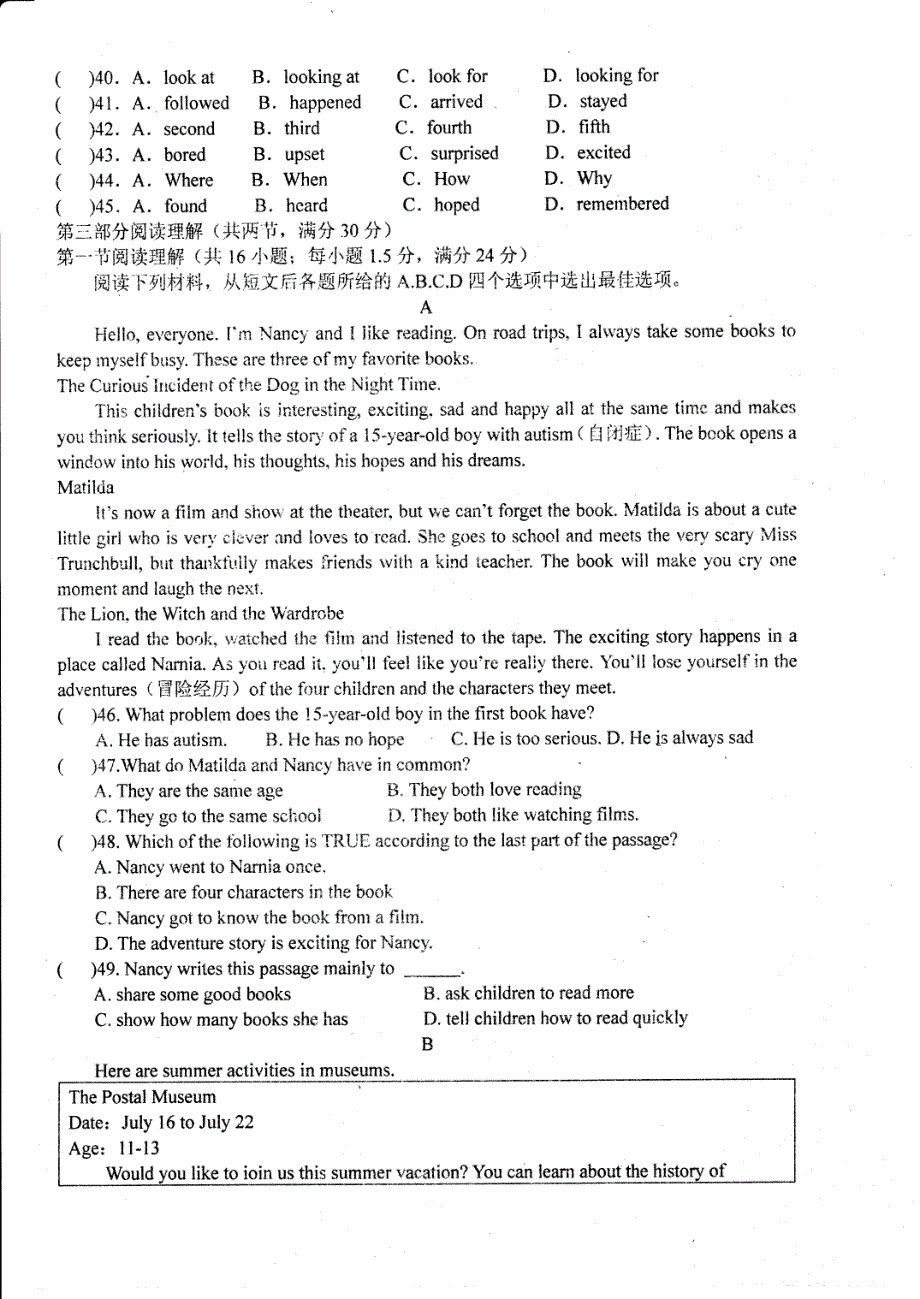 四川省资阳市乐至县2017-2018学年八年级英语上学期半期考试试题 人教新目标版_第4页