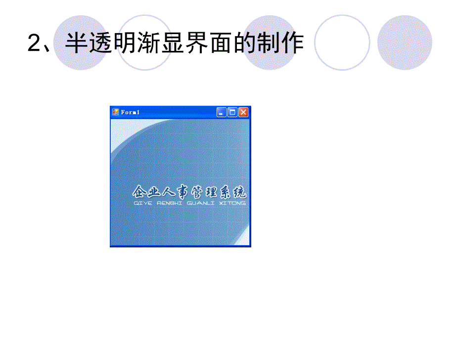 c#程序设计经典案例汇总_第4页