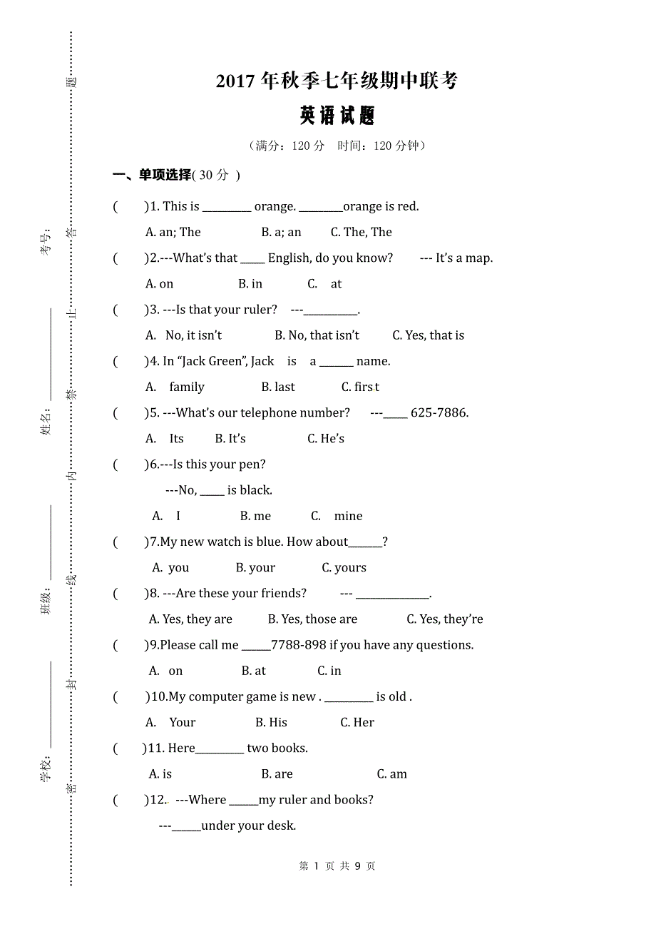 四川省苍溪县东溪片区2017_2018学年七年级英语上学期期中试题pdf无答案人教新目标_第1页