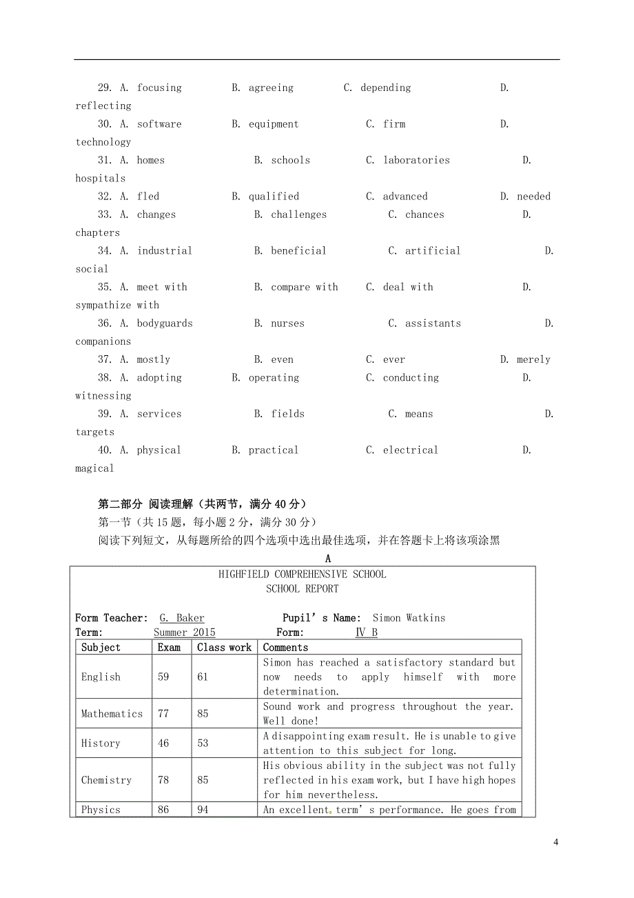 广东省汕头市金山中学2015-2016学年高二英语下学期期中试题_第4页