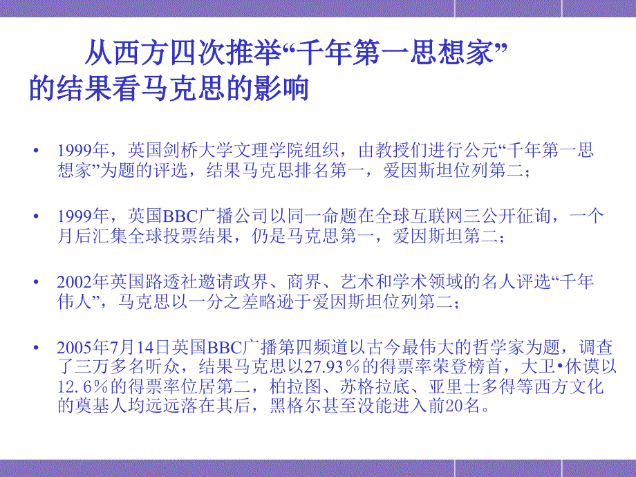 江苏省委党校经济学教研部_第3页