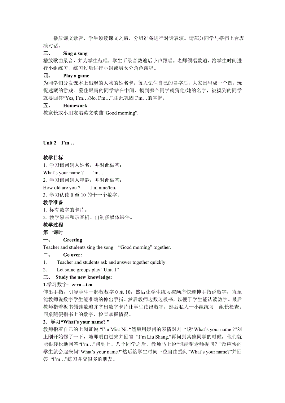 小学三年级英语上册教案全册_第2页