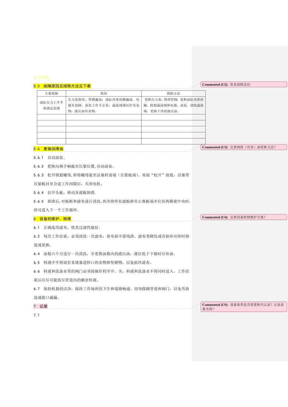 数控螺杆转子磨床_第3页