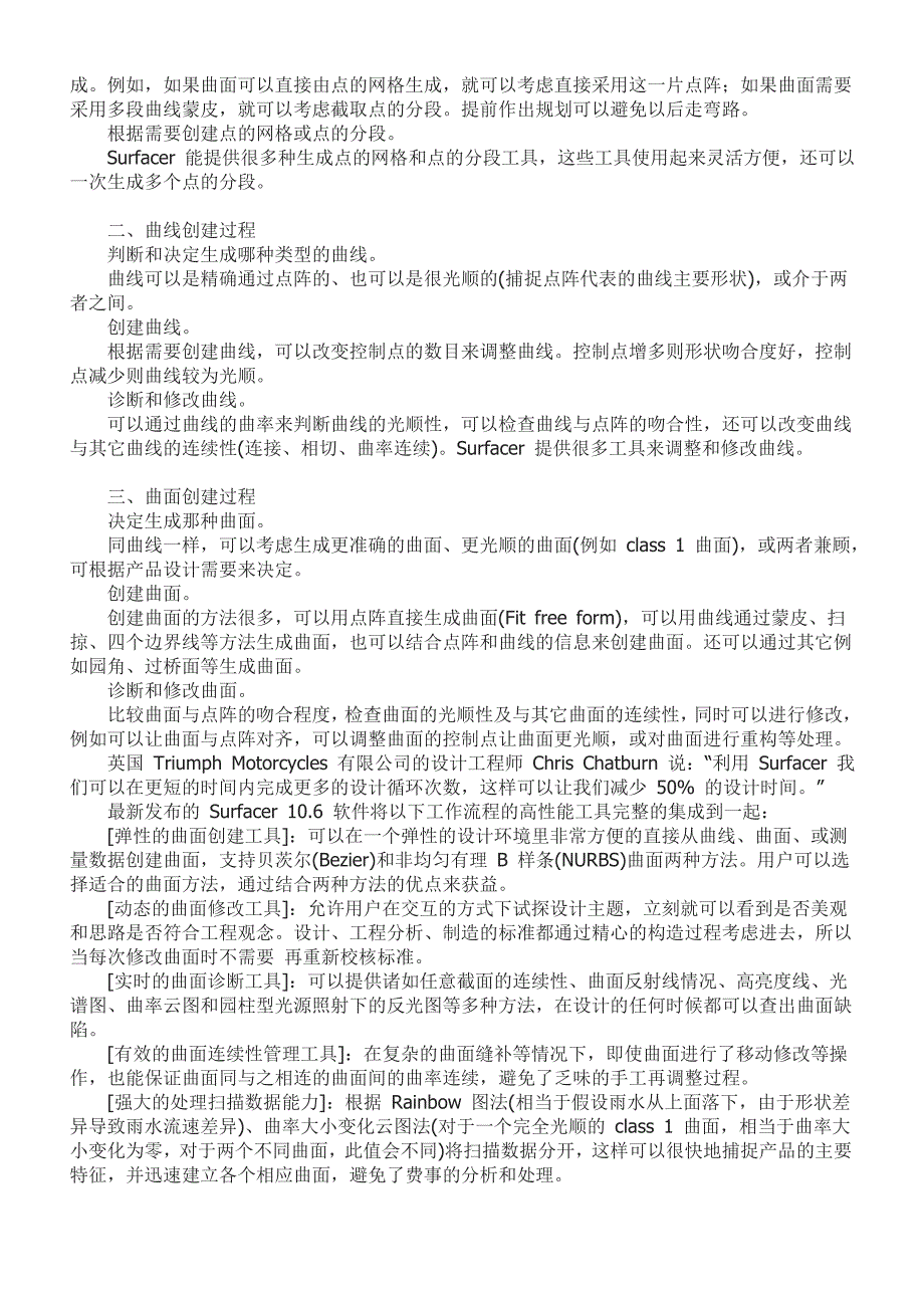 四大逆向工程软件简介_第2页