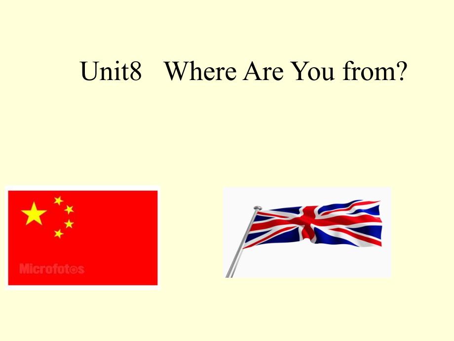陕旅版英语unit8   where are you from    ppt_第1页