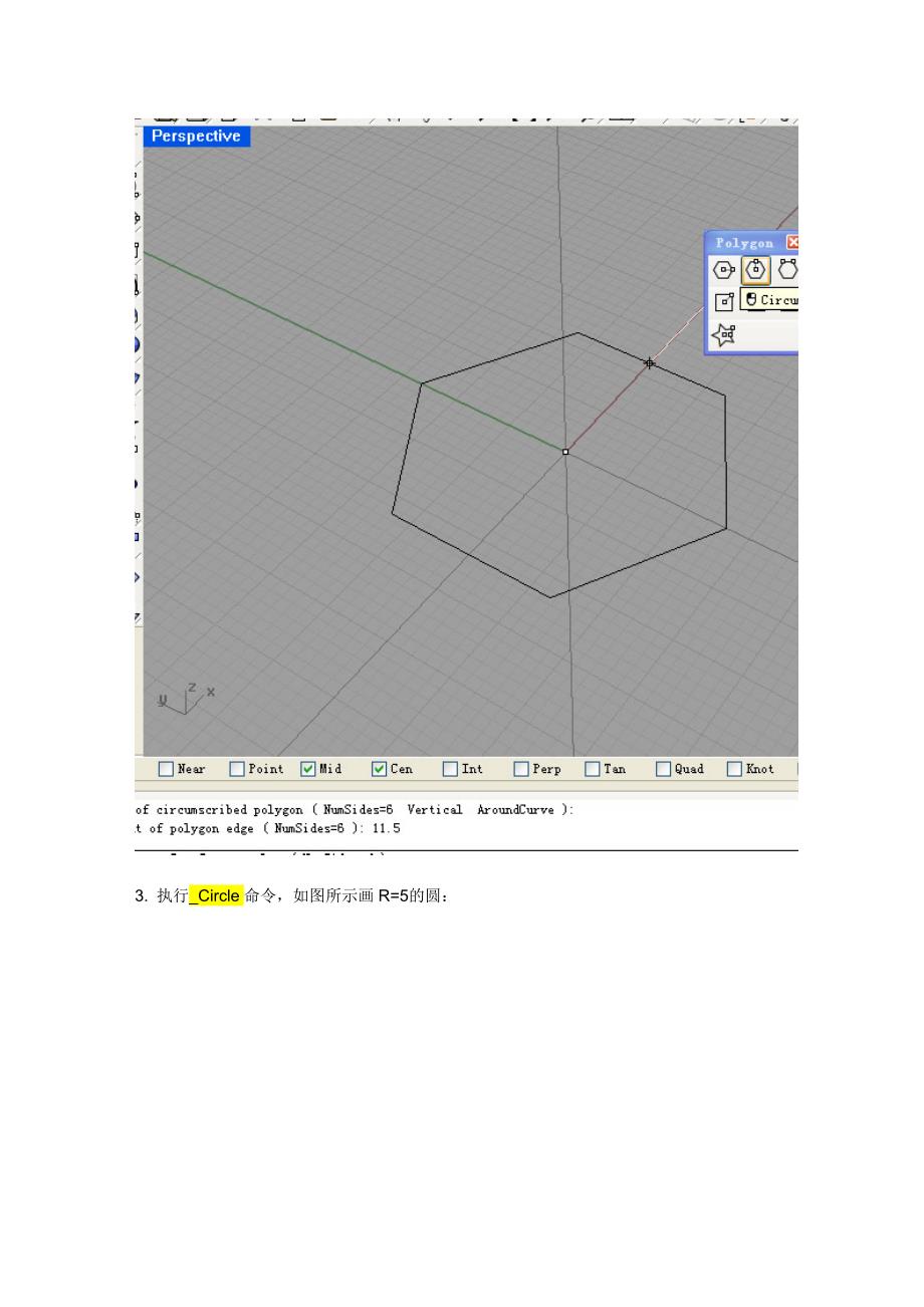 犀牛-------螺帽_第2页