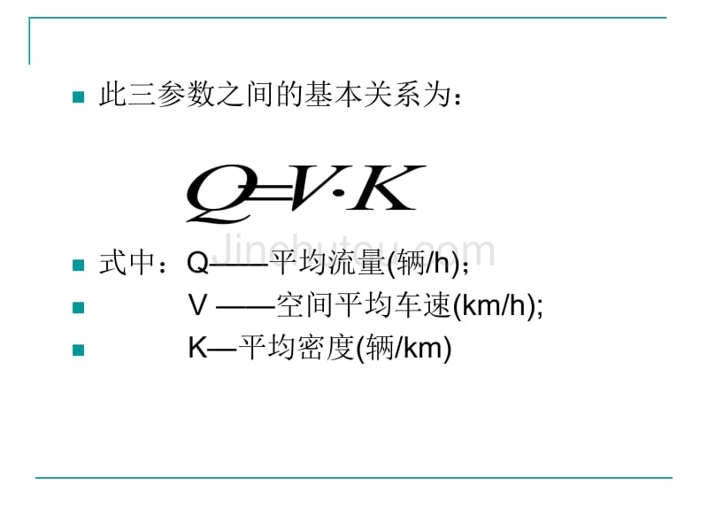 交通量、速度、密度之间的关系_第5页