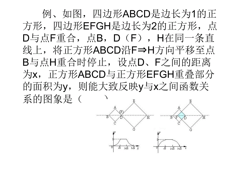 命题设计问题与诊断_第4页