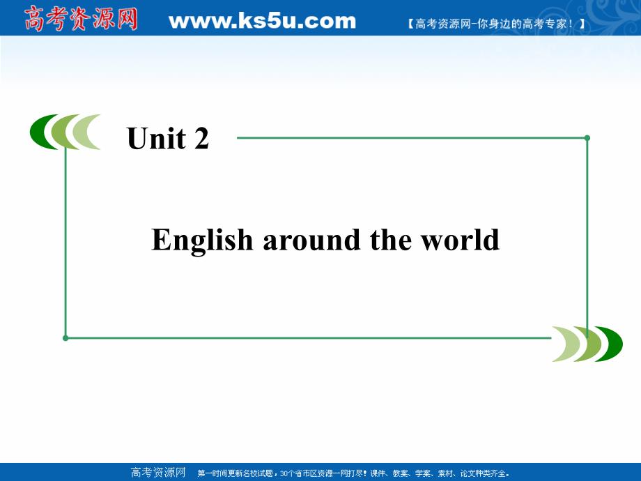 高一英语教学课件Unit2《section1 Warming up,Pre-reading,Reading》(新人教版必修1)_第2页