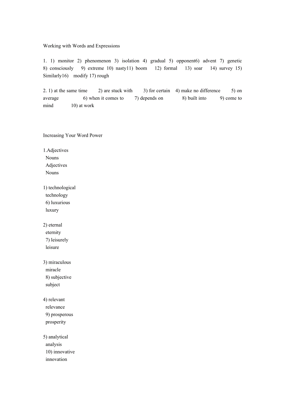 新世纪大学英语综合教程4课后答案整理_(1) 2_第3页