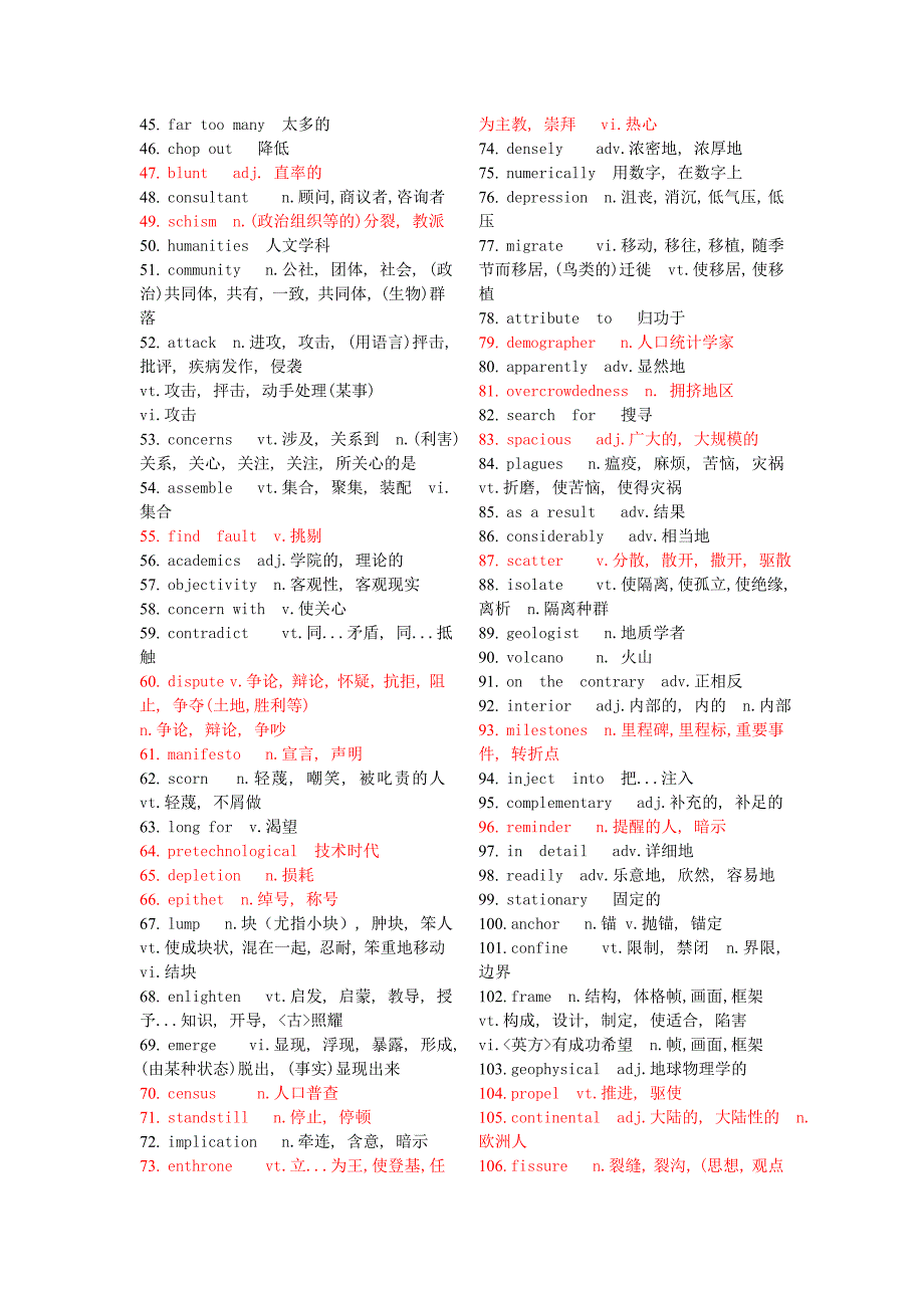 真题词汇97—04_第3页