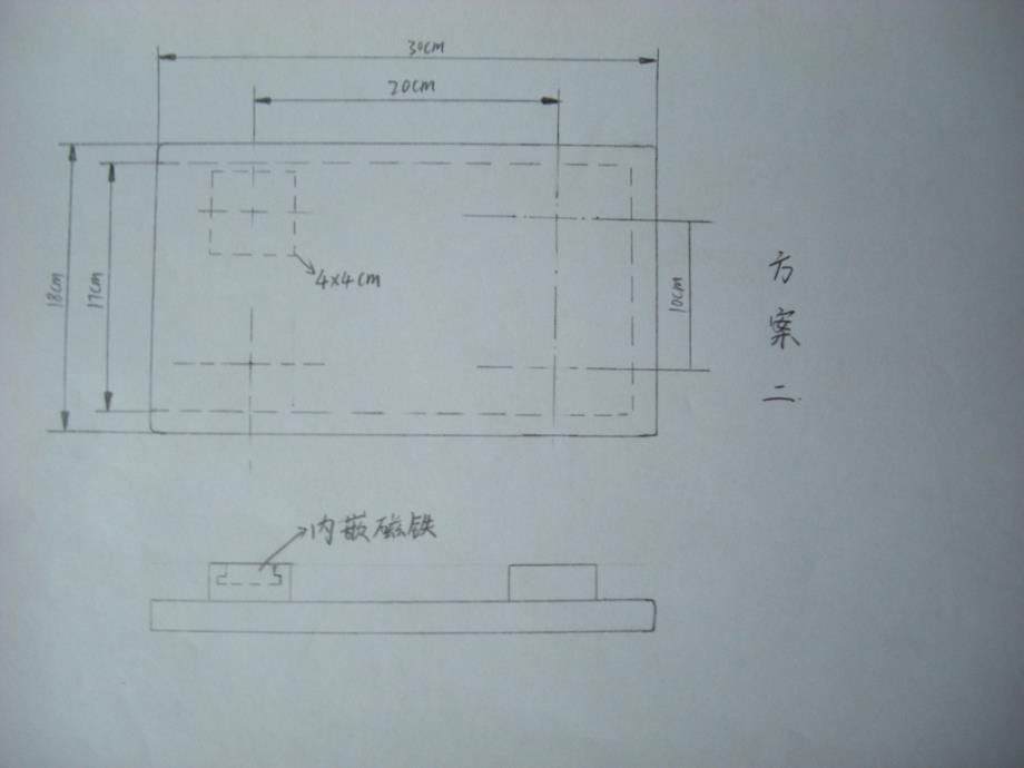 磁铁的20个创意_第4页