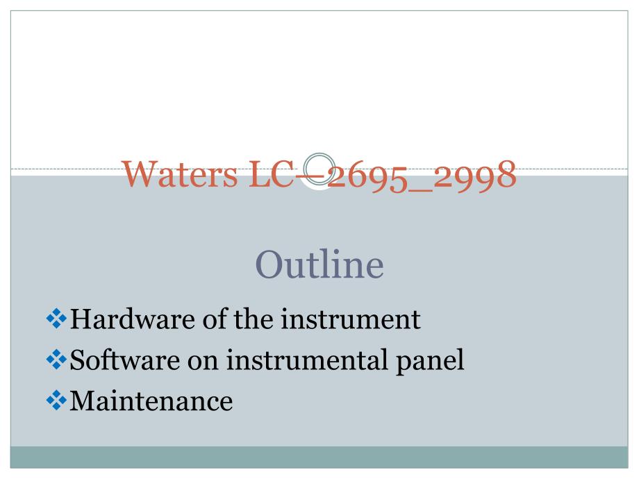 液相色谱仪waters lc 2695-2998_第1页