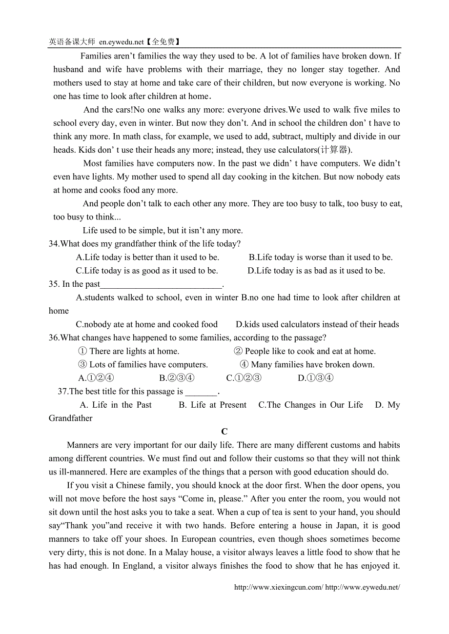 江苏省仪征市2015年中考一模英语网络阅卷适应性试卷及答案_第4页