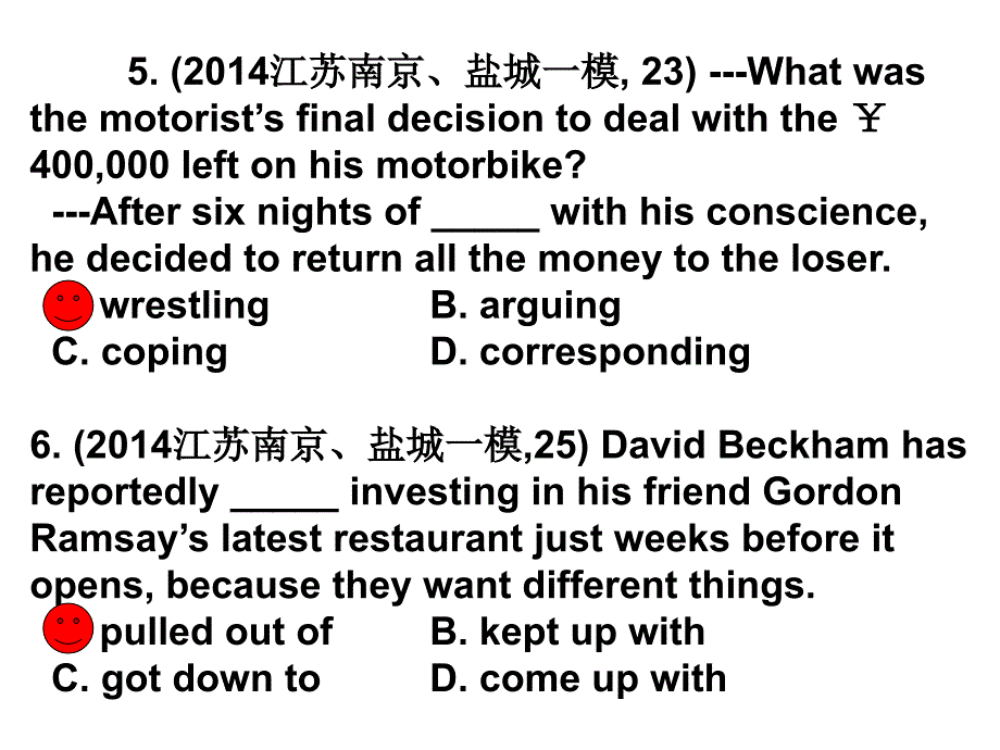 2017高考英语一轮复习：动词及动词短语（共85张）_第4页