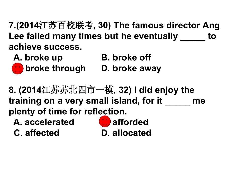 2017高考英语一轮复习：动词及动词短语（共85张）_第5页