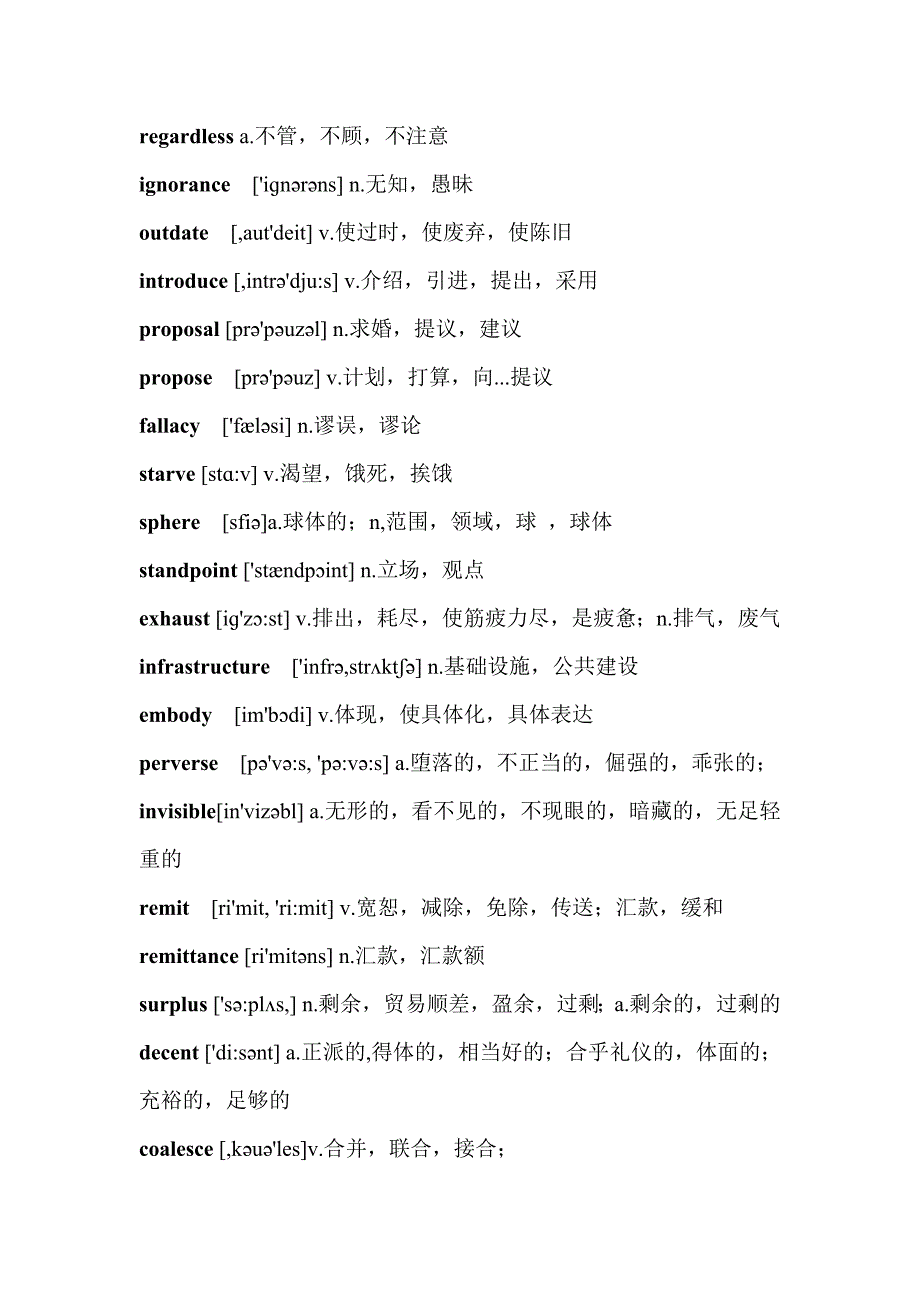 六级词汇阅读(3)_第2页