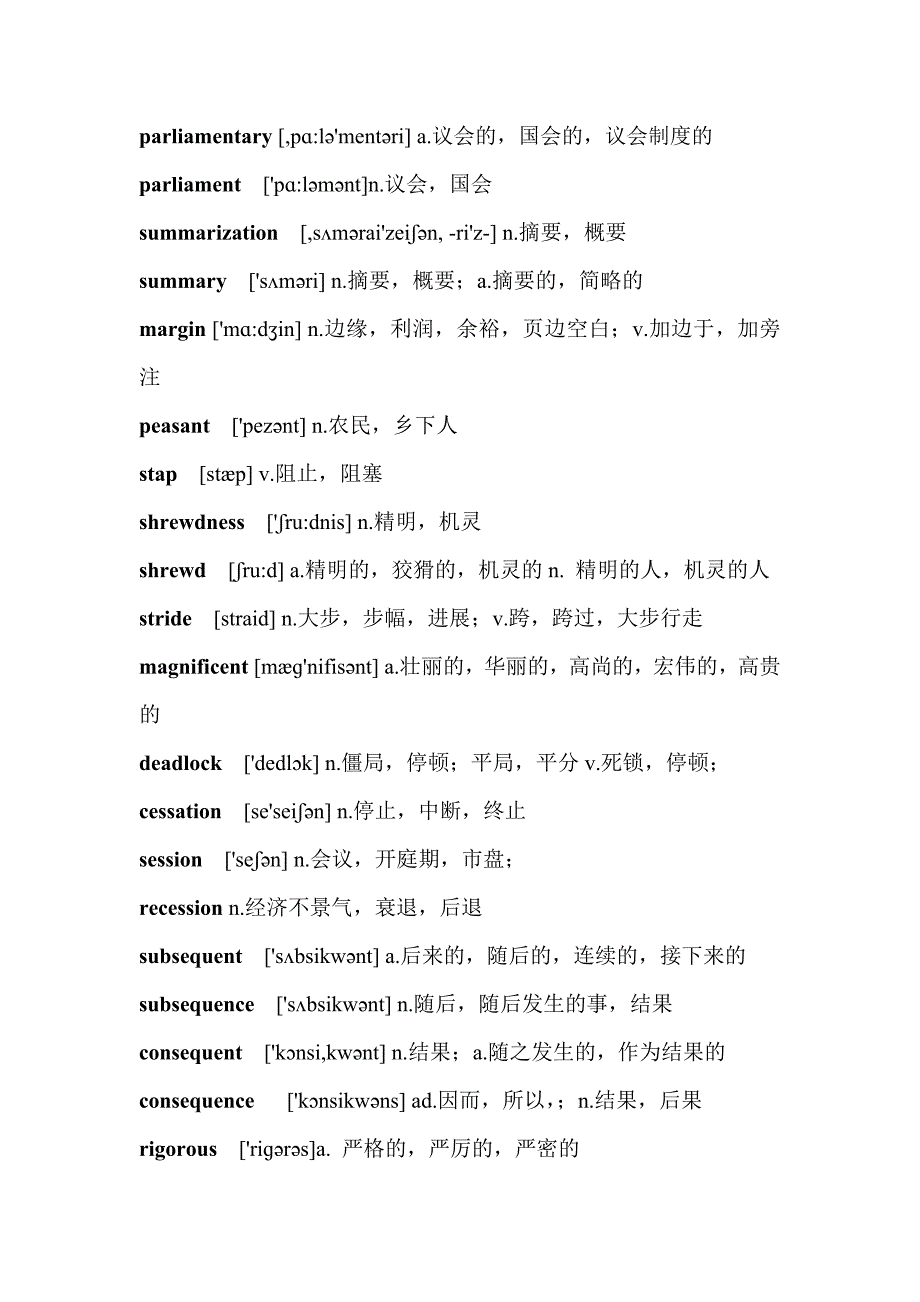 六级词汇阅读(3)_第3页