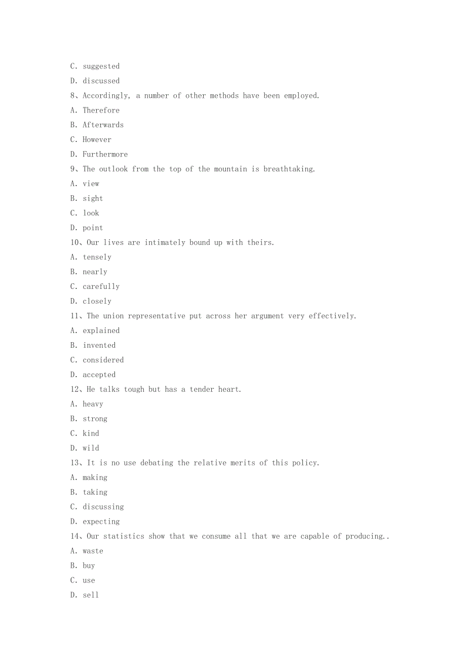 2015职称英语押题_第2页