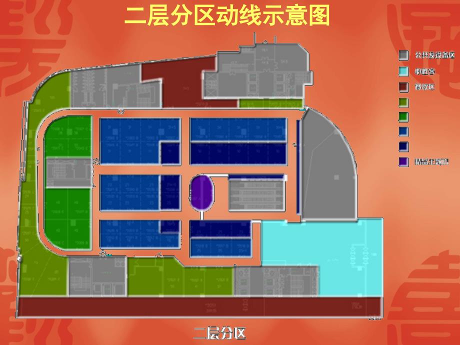 西单109婚庆·购物广场企划案(二)_第3页