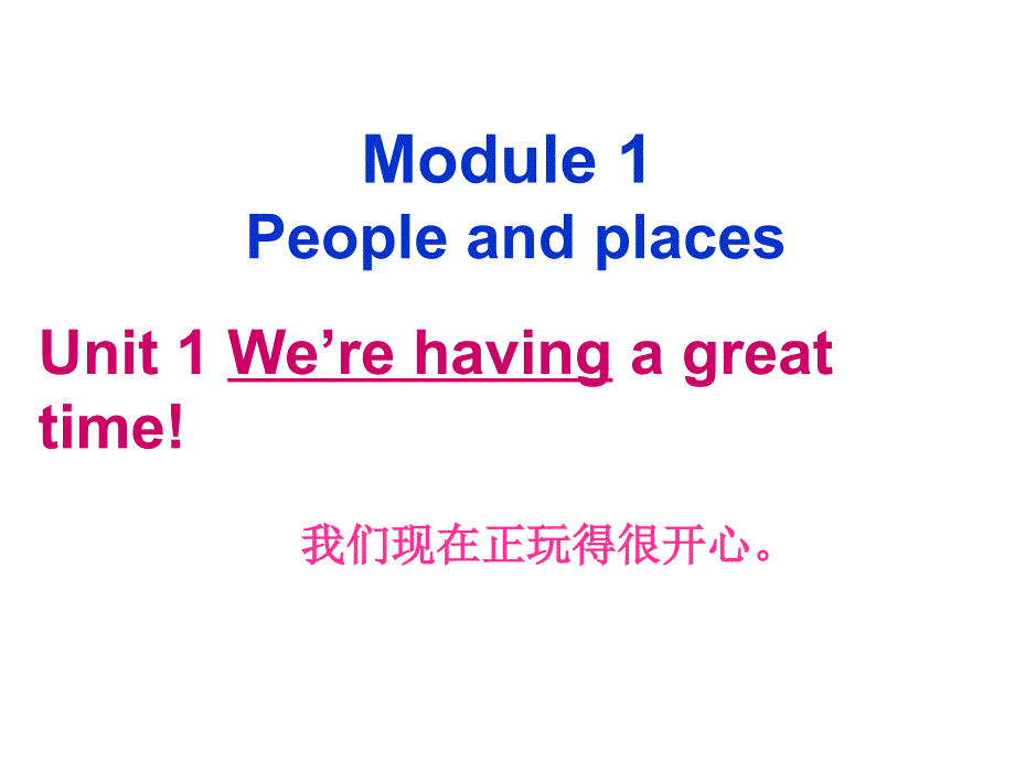 七年级英语people and places课件1_第2页