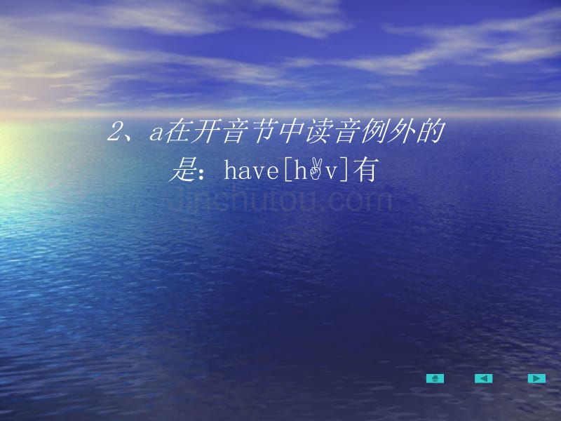 音标学习--元音字母及其字母组合在重读闭音节中发音_第4页