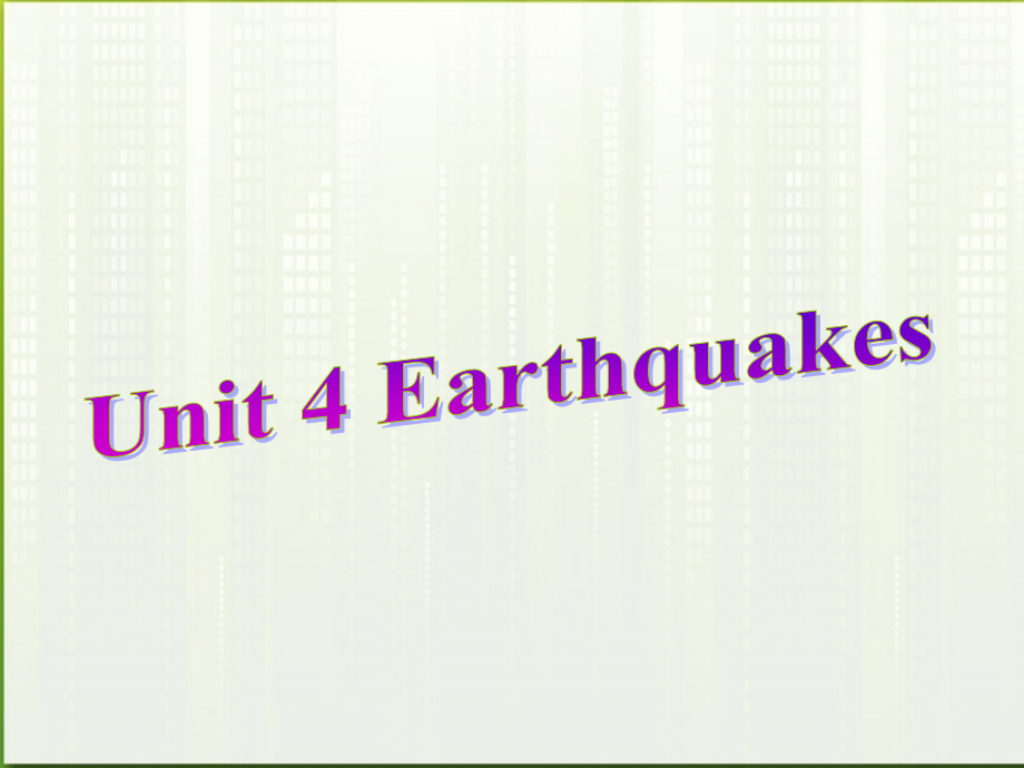 【名师指津】2011高中英语 u4 earthquakes课件 新人教版必修1_第1页