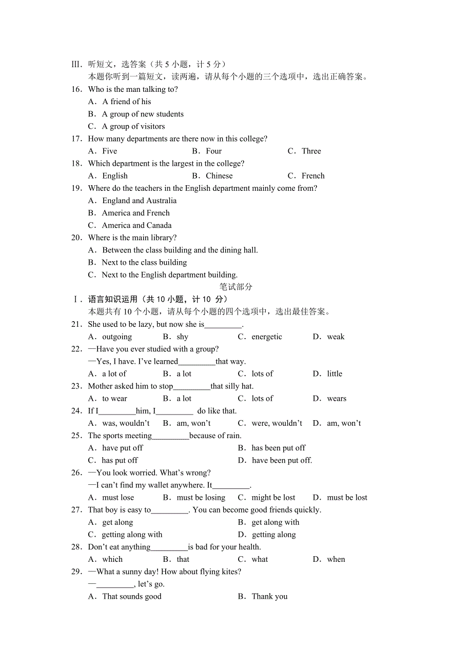 英语(5)_第2页