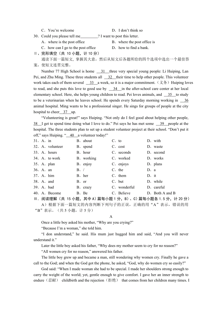 英语(5)_第3页