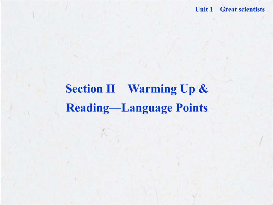 高中英语人教版必修5教学课件：《Unit 1 Great scientists》SectionⅡ_第1页