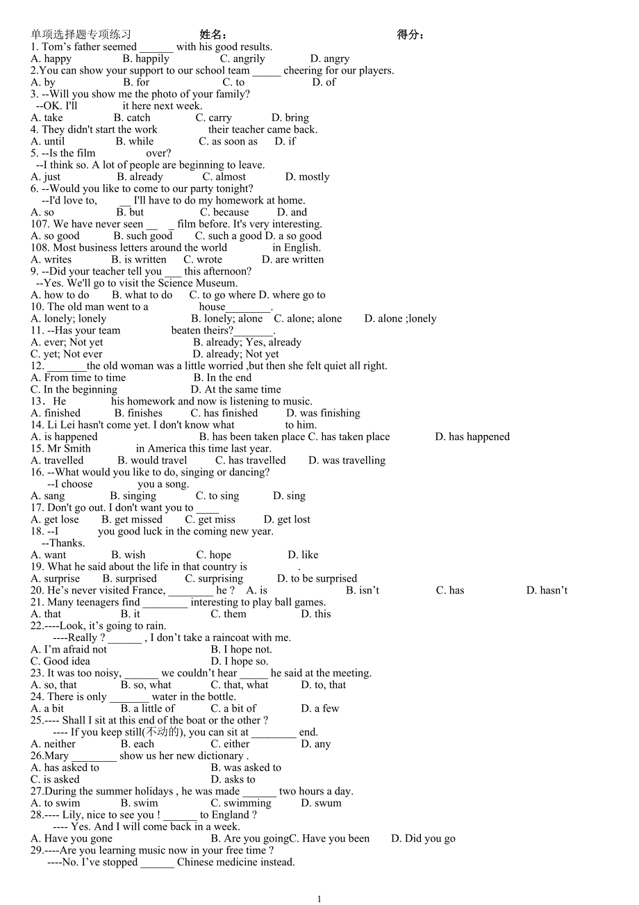 江苏初二英语8b单项选择题专项练习_第1页